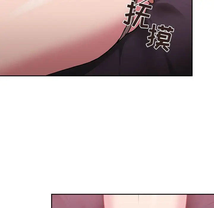 欢迎进入梦幻直播间[顶通]韩漫全集-第 22 话无删减无遮挡章节图片 