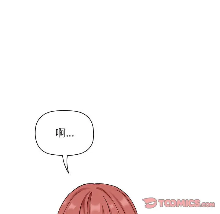 欢迎进入梦幻直播间[顶通]韩漫全集-第 22 话无删减无遮挡章节图片 