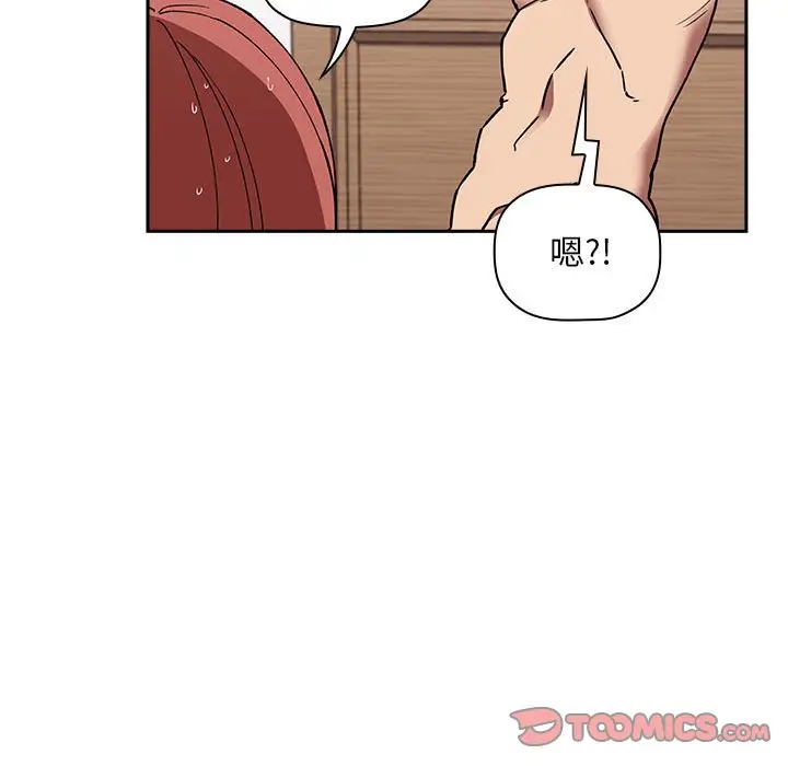 欢迎进入梦幻直播间[顶通]韩漫全集-第 22 话无删减无遮挡章节图片 
