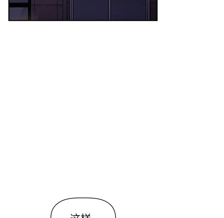 欢迎进入梦幻直播间[顶通]韩漫全集-第 22 话无删减无遮挡章节图片 