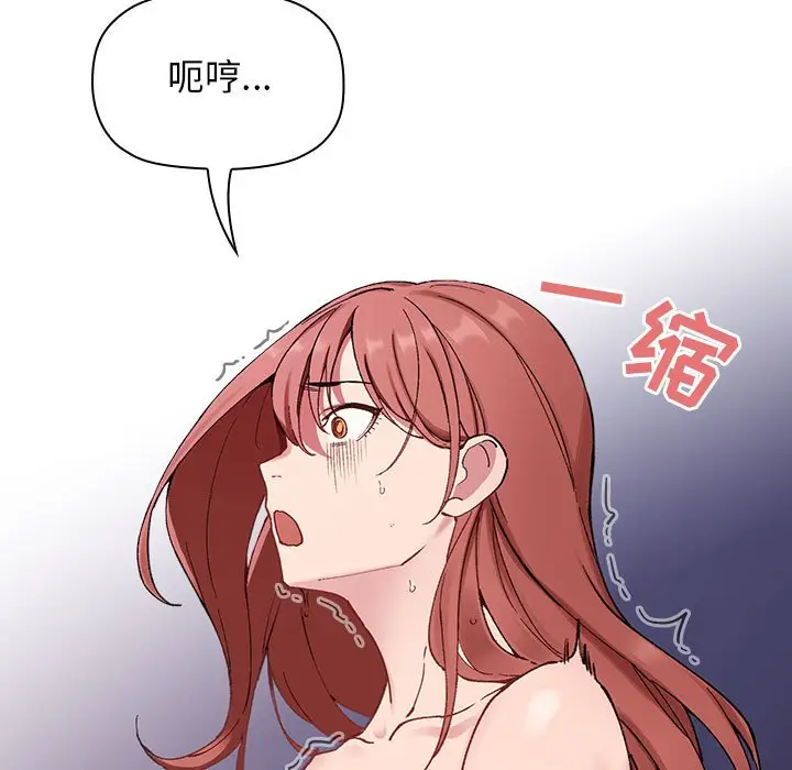 欢迎进入梦幻直播间[顶通]韩漫全集-第 22 话无删减无遮挡章节图片 