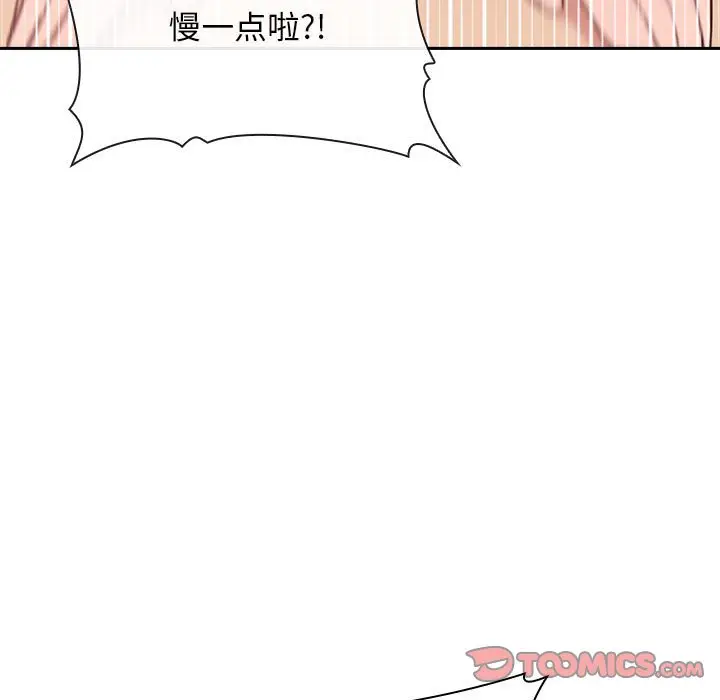 欢迎进入梦幻直播间[顶通]韩漫全集-第 22 话无删减无遮挡章节图片 