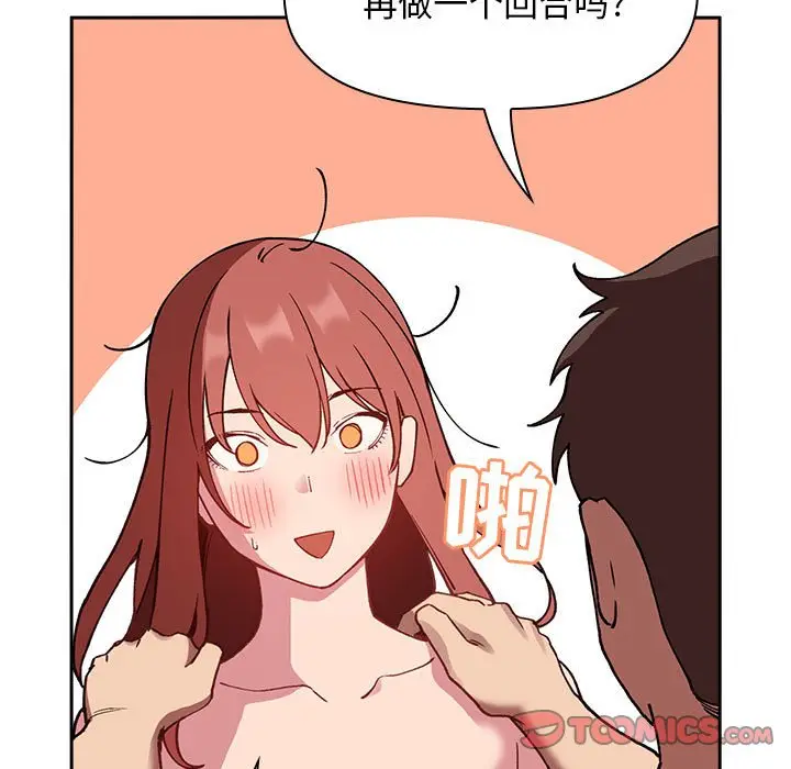 欢迎进入梦幻直播间[顶通]韩漫全集-第 22 话无删减无遮挡章节图片 