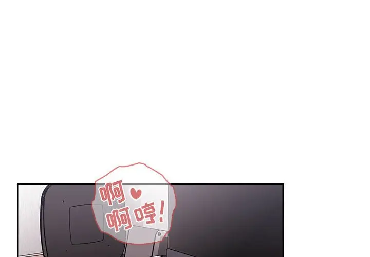欢迎进入梦幻直播间[顶通]韩漫全集-第 23 话无删减无遮挡章节图片 
