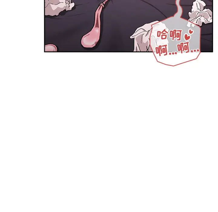 欢迎进入梦幻直播间[顶通]韩漫全集-第 23 话无删减无遮挡章节图片 