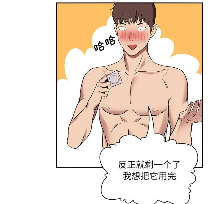 欢迎进入梦幻直播间[顶通]韩漫全集-第 23 话无删减无遮挡章节图片 
