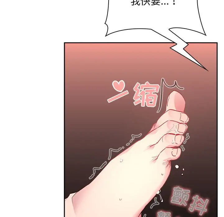 欢迎进入梦幻直播间[顶通]韩漫全集-第 23 话无删减无遮挡章节图片 
