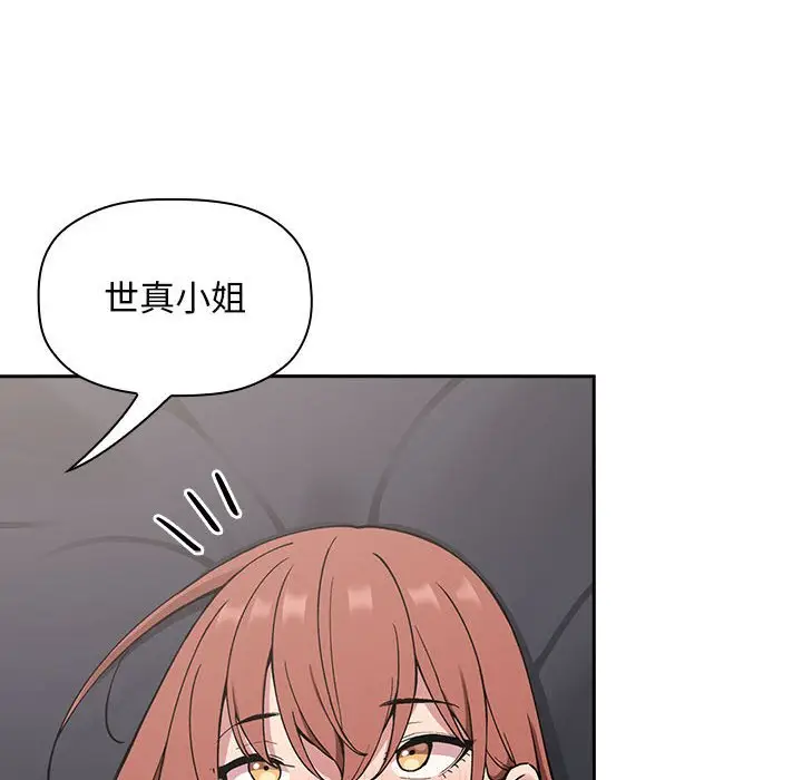 欢迎进入梦幻直播间[顶通]韩漫全集-第 23 话无删减无遮挡章节图片 