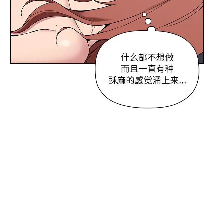 欢迎进入梦幻直播间[顶通]韩漫全集-第 23 话无删减无遮挡章节图片 