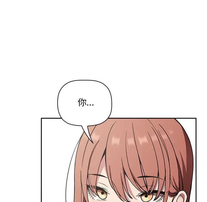 欢迎进入梦幻直播间[顶通]韩漫全集-第 23 话无删减无遮挡章节图片 