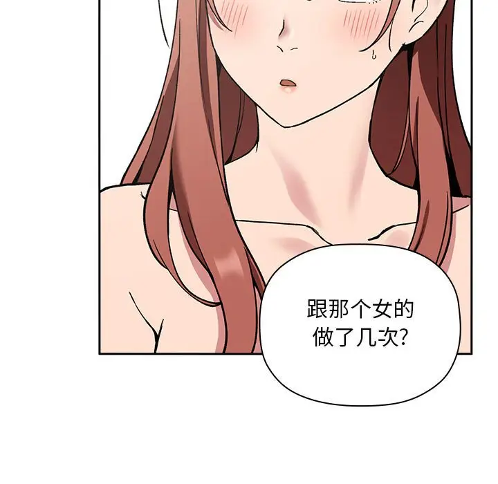 欢迎进入梦幻直播间[顶通]韩漫全集-第 23 话无删减无遮挡章节图片 