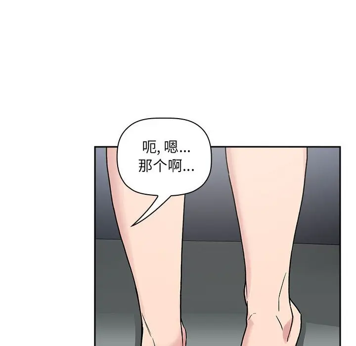 欢迎进入梦幻直播间[顶通]韩漫全集-第 23 话无删减无遮挡章节图片 