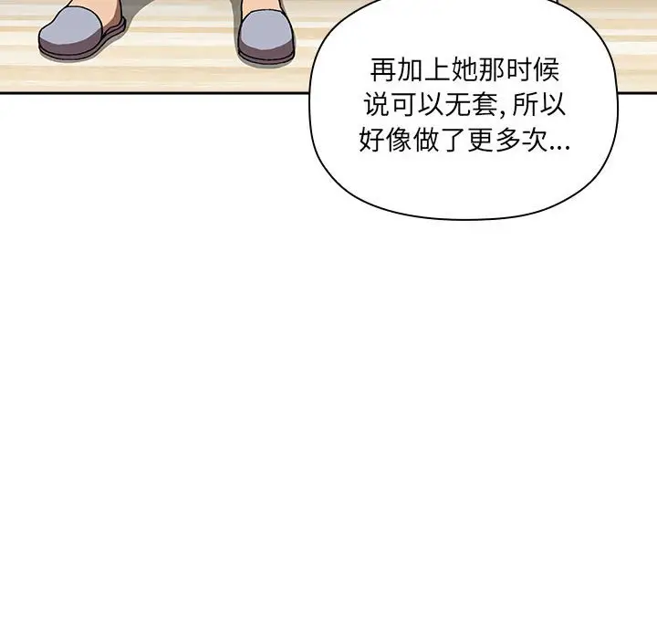 欢迎进入梦幻直播间[顶通]韩漫全集-第 23 话无删减无遮挡章节图片 