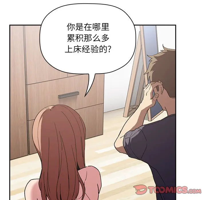 欢迎进入梦幻直播间[顶通]韩漫全集-第 23 话无删减无遮挡章节图片 