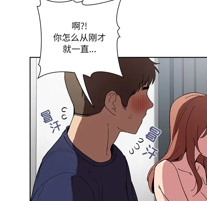 欢迎进入梦幻直播间[顶通]韩漫全集-第 23 话无删减无遮挡章节图片 