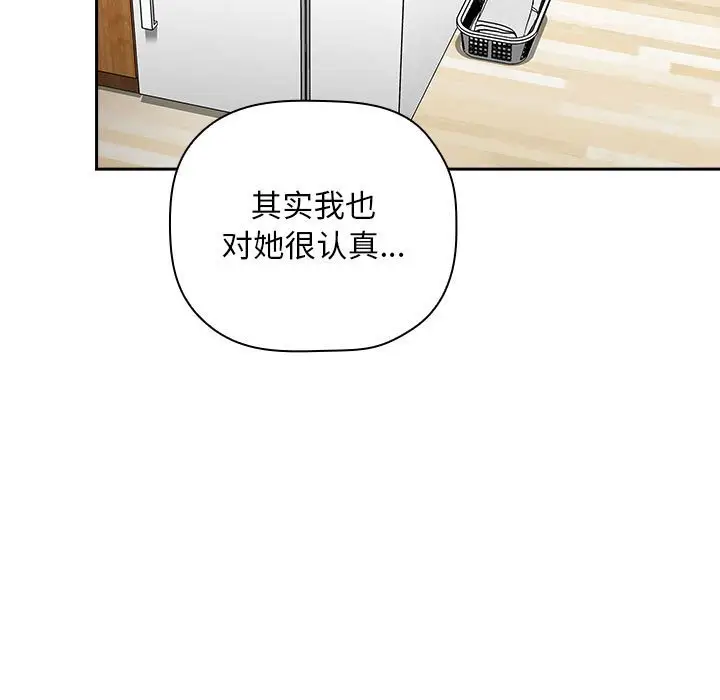 欢迎进入梦幻直播间[顶通]韩漫全集-第 23 话无删减无遮挡章节图片 