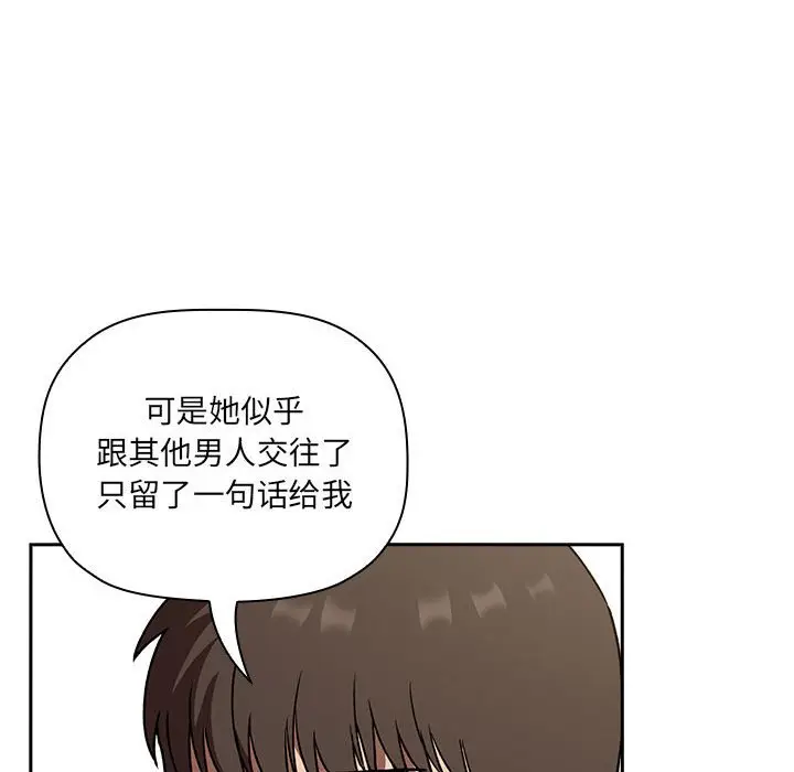 欢迎进入梦幻直播间[顶通]韩漫全集-第 23 话无删减无遮挡章节图片 