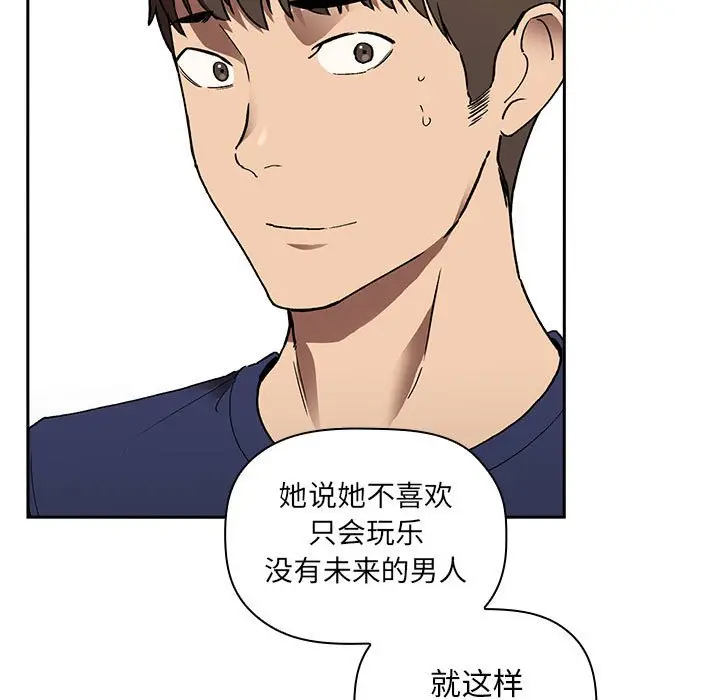 欢迎进入梦幻直播间[顶通]韩漫全集-第 23 话无删减无遮挡章节图片 
