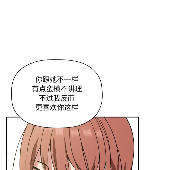 欢迎进入梦幻直播间[顶通]韩漫全集-第 23 话无删减无遮挡章节图片 