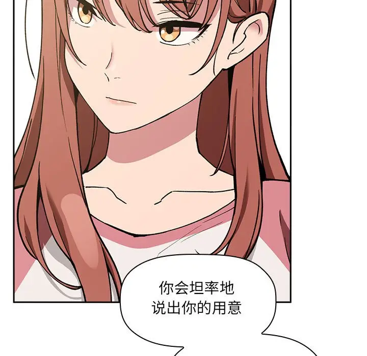 欢迎进入梦幻直播间[顶通]韩漫全集-第 23 话无删减无遮挡章节图片 