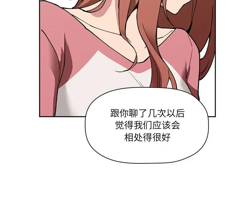 欢迎进入梦幻直播间[顶通]韩漫全集-第 23 话无删减无遮挡章节图片 