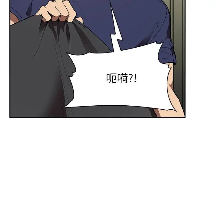 欢迎进入梦幻直播间[顶通]韩漫全集-第 24 话无删减无遮挡章节图片 