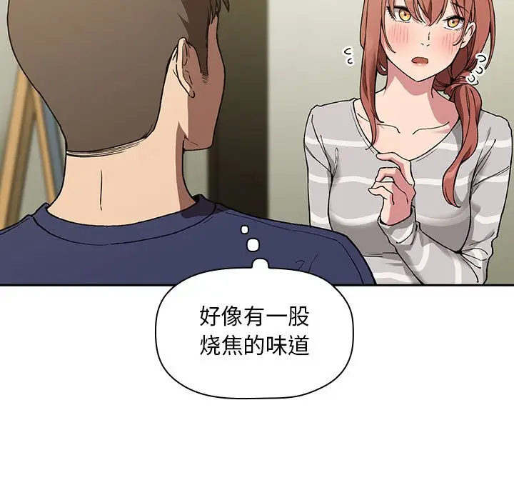 欢迎进入梦幻直播间[顶通]韩漫全集-第 24 话无删减无遮挡章节图片 