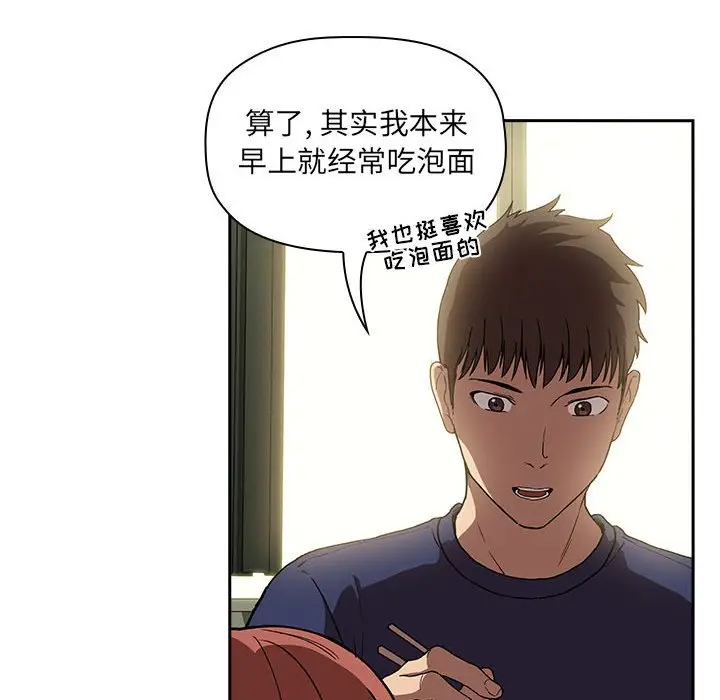 欢迎进入梦幻直播间[顶通]韩漫全集-第 24 话无删减无遮挡章节图片 