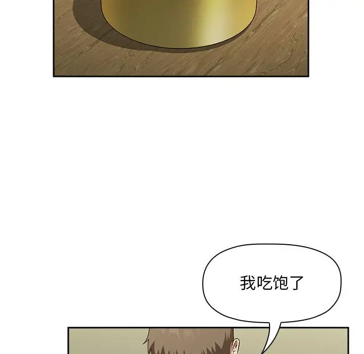 欢迎进入梦幻直播间[顶通]韩漫全集-第 24 话无删减无遮挡章节图片 
