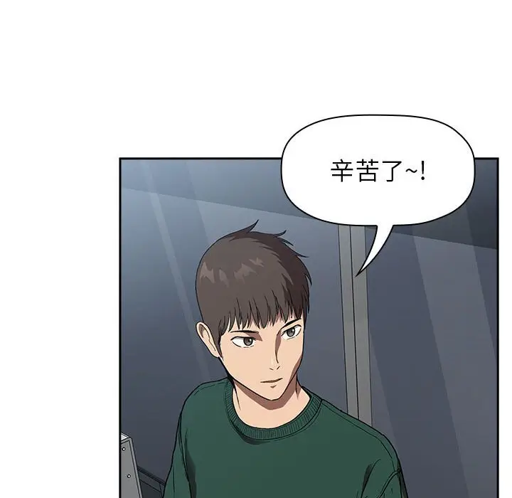 欢迎进入梦幻直播间[顶通]韩漫全集-第 24 话无删减无遮挡章节图片 