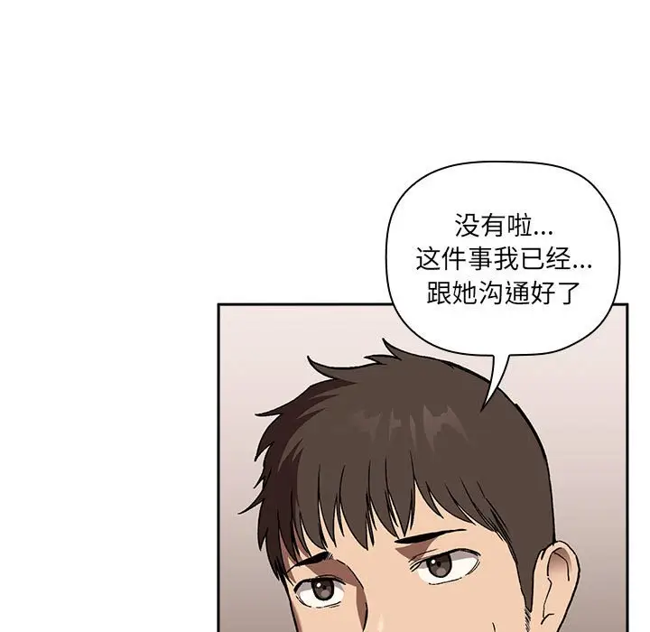 欢迎进入梦幻直播间[顶通]韩漫全集-第 24 话无删减无遮挡章节图片 
