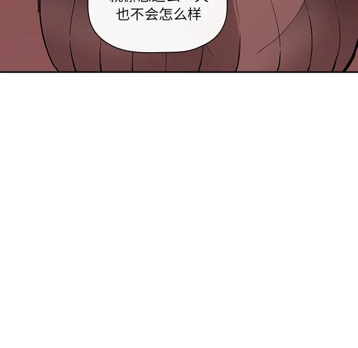 欢迎进入梦幻直播间[顶通]韩漫全集-第 24 话无删减无遮挡章节图片 