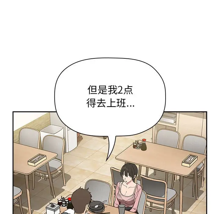 欢迎进入梦幻直播间[顶通]韩漫全集-第 24 话无删减无遮挡章节图片 