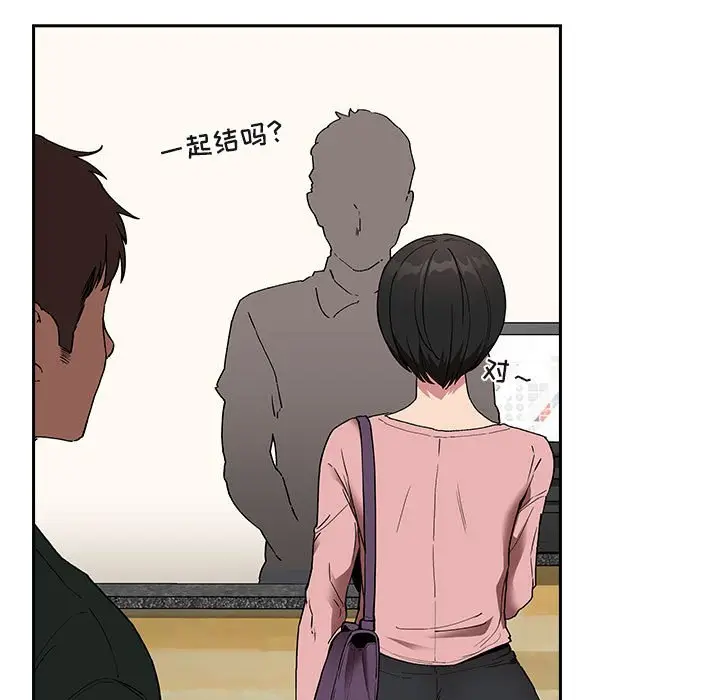 欢迎进入梦幻直播间[顶通]韩漫全集-第 24 话无删减无遮挡章节图片 