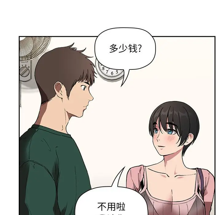欢迎进入梦幻直播间[顶通]韩漫全集-第 24 话无删减无遮挡章节图片 