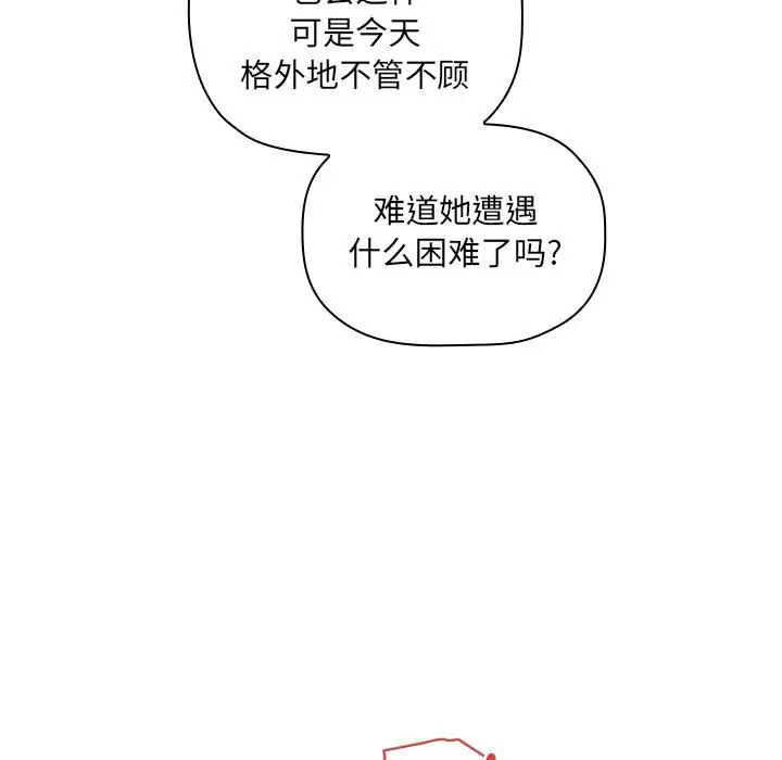 欢迎进入梦幻直播间[顶通]韩漫全集-第 24 话无删减无遮挡章节图片 