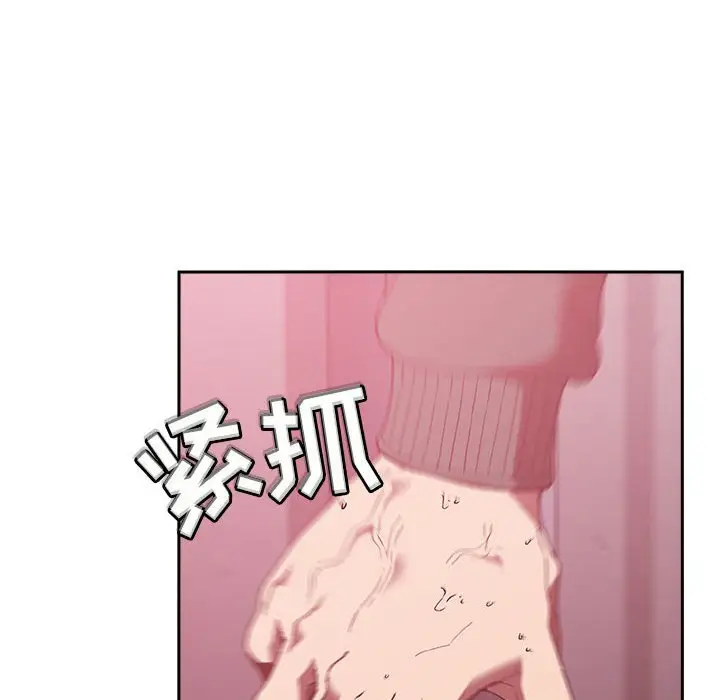 欢迎进入梦幻直播间[顶通]韩漫全集-第 24 话无删减无遮挡章节图片 