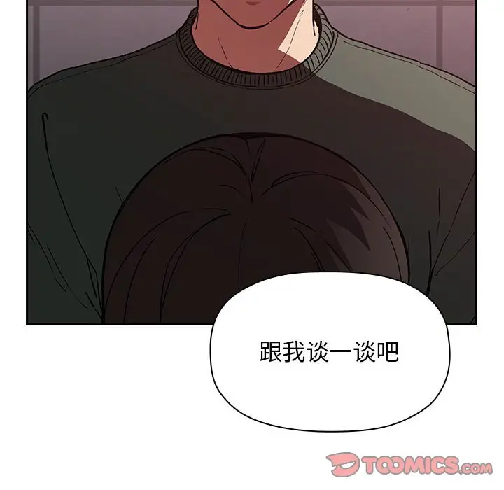 欢迎进入梦幻直播间[顶通]韩漫全集-第 24 话无删减无遮挡章节图片 