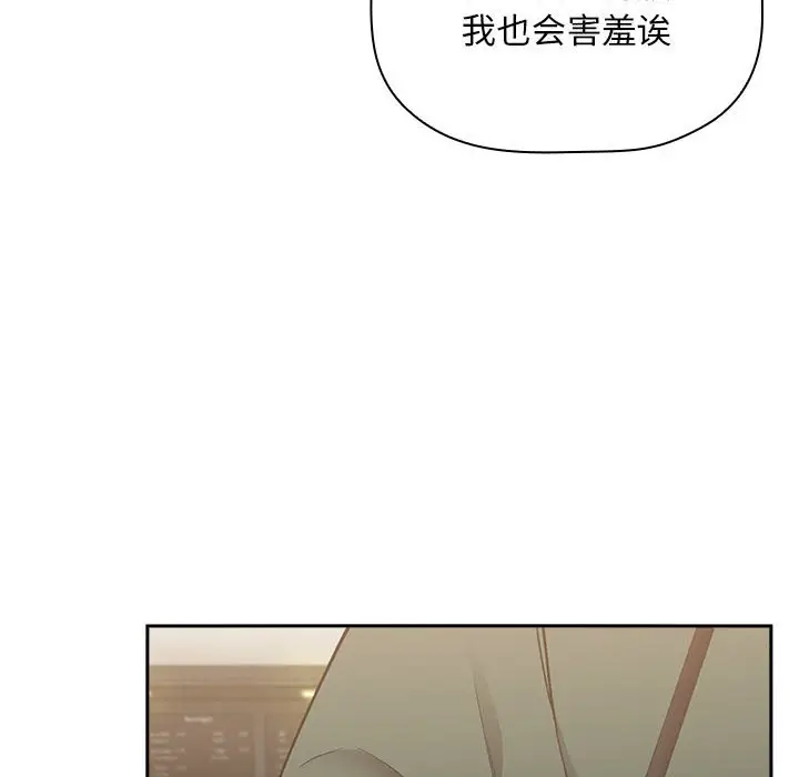 欢迎进入梦幻直播间[顶通]韩漫全集-第 25 话无删减无遮挡章节图片 