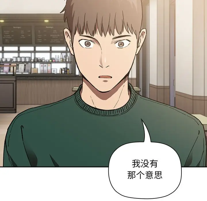 欢迎进入梦幻直播间[顶通]韩漫全集-第 25 话无删减无遮挡章节图片 