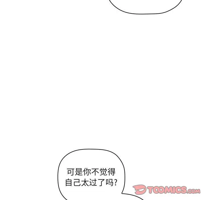 欢迎进入梦幻直播间[顶通]韩漫全集-第 25 话无删减无遮挡章节图片 