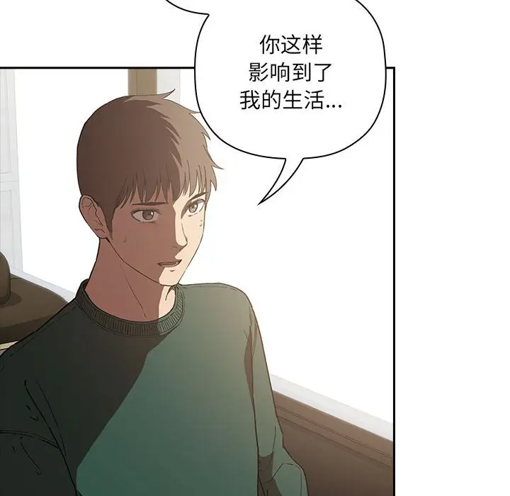 欢迎进入梦幻直播间[顶通]韩漫全集-第 25 话无删减无遮挡章节图片 