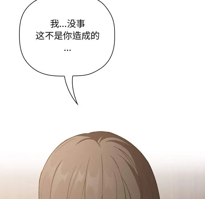 欢迎进入梦幻直播间[顶通]韩漫全集-第 25 话无删减无遮挡章节图片 