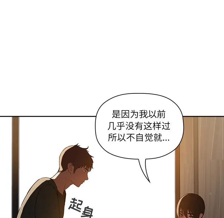 欢迎进入梦幻直播间[顶通]韩漫全集-第 25 话无删减无遮挡章节图片 