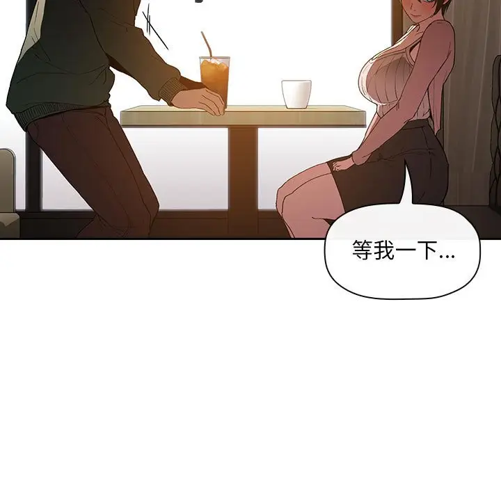 欢迎进入梦幻直播间[顶通]韩漫全集-第 25 话无删减无遮挡章节图片 