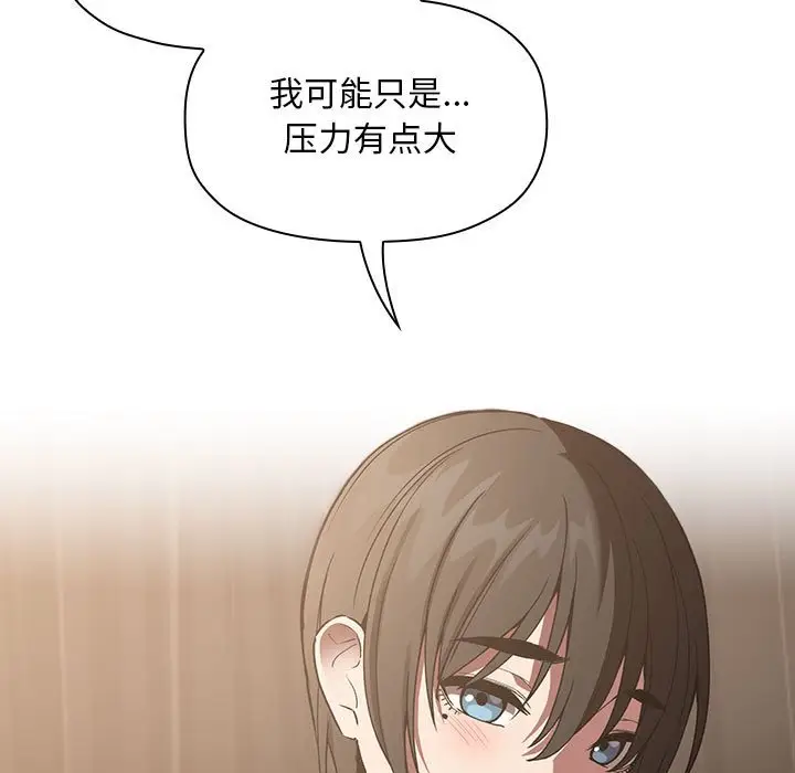 欢迎进入梦幻直播间[顶通]韩漫全集-第 25 话无删减无遮挡章节图片 