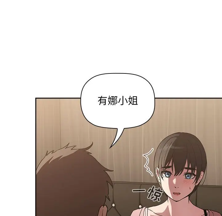 欢迎进入梦幻直播间[顶通]韩漫全集-第 25 话无删减无遮挡章节图片 
