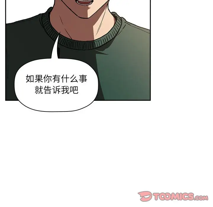 欢迎进入梦幻直播间[顶通]韩漫全集-第 25 话无删减无遮挡章节图片 