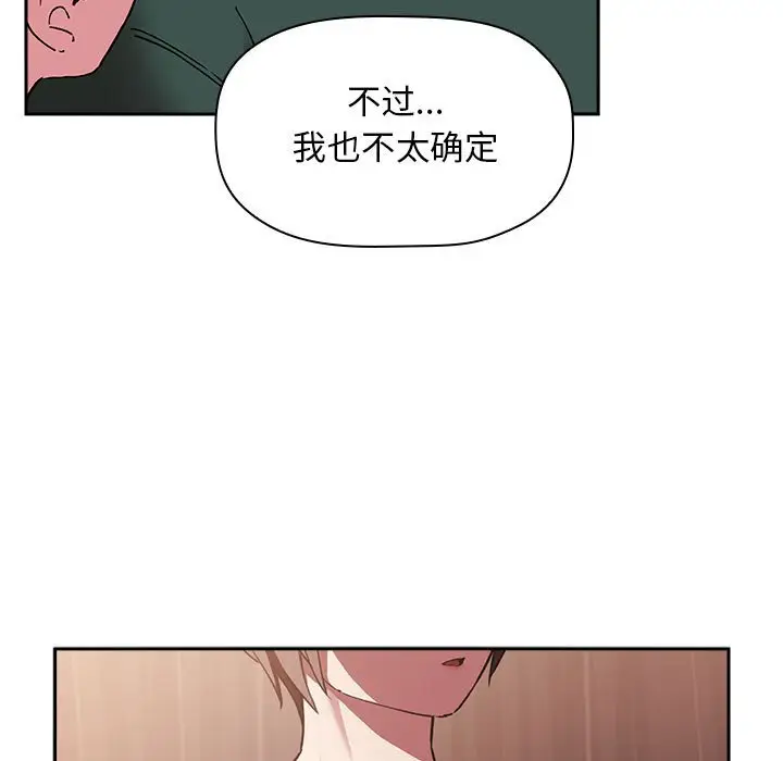 欢迎进入梦幻直播间[顶通]韩漫全集-第 25 话无删减无遮挡章节图片 
