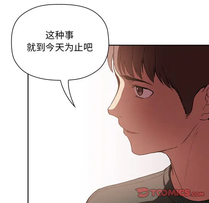 欢迎进入梦幻直播间[顶通]韩漫全集-第 25 话无删减无遮挡章节图片 
